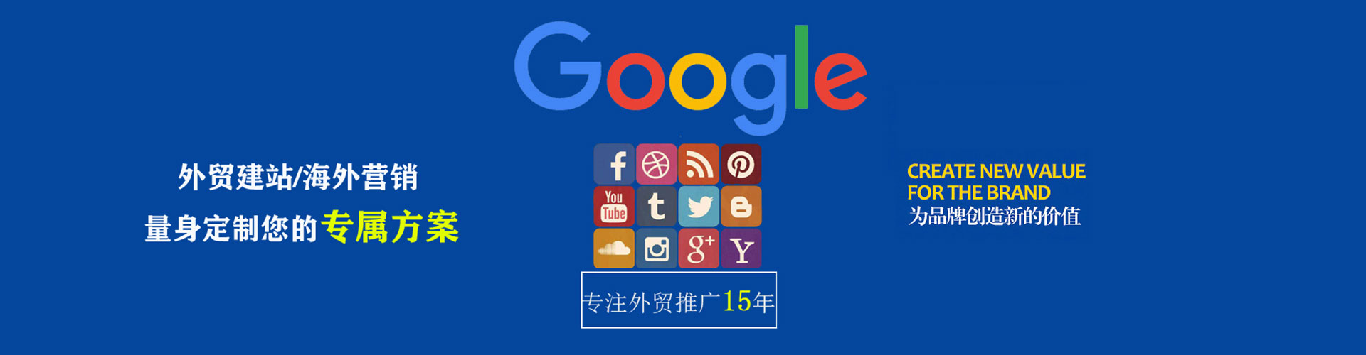 深水埗百度竞价运营