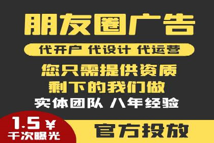 竞价开户推广案例实战心得